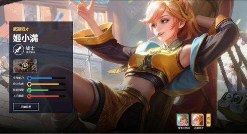 姬小满皮肤爆料最新,梦幻仙子风,带你领略东方美学魅力